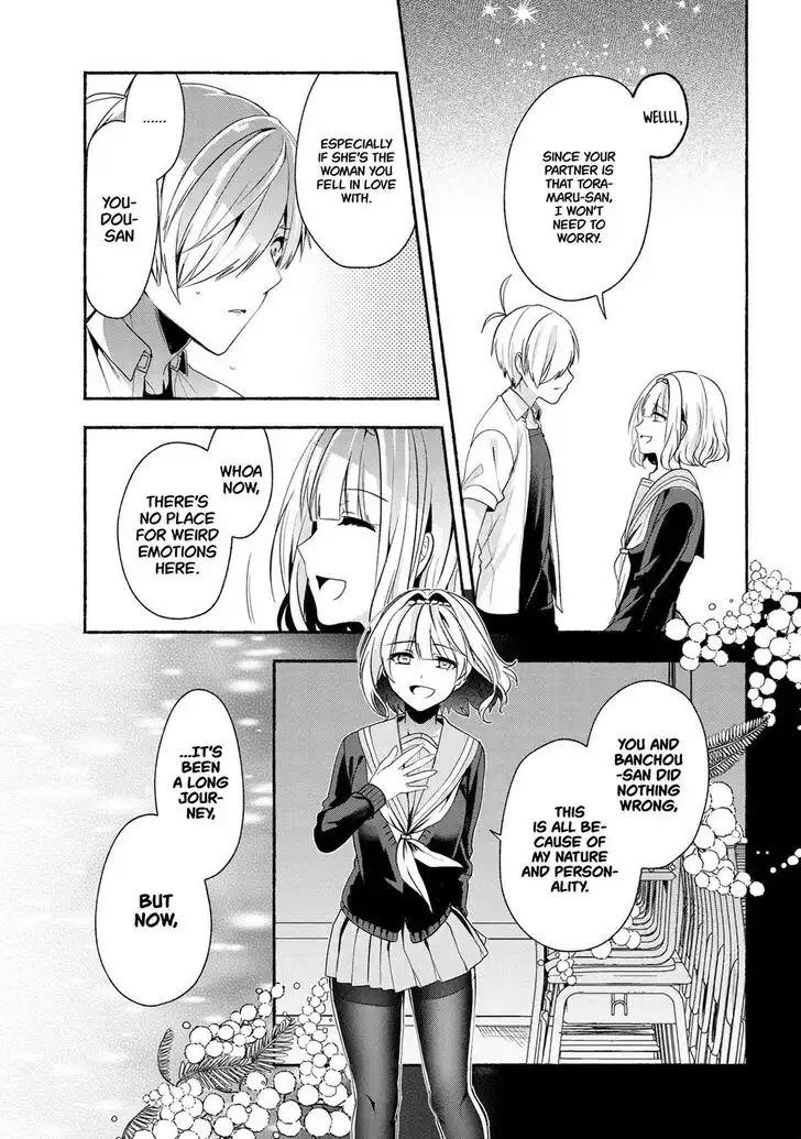 Pashiri na Boku to Koisuru Banchou-san Chapter 44 10